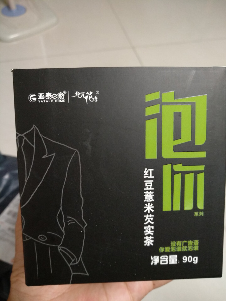 亚泰e家 红豆薏米芡实茶 袋泡祛湿茶除口气养生茶薏仁芡实茶赤小豆薏仁茶除湿茶去湿气湿热 去湿茶 6g*15怎么样，好用吗，口碑，心得，评价，试用报告,第2张