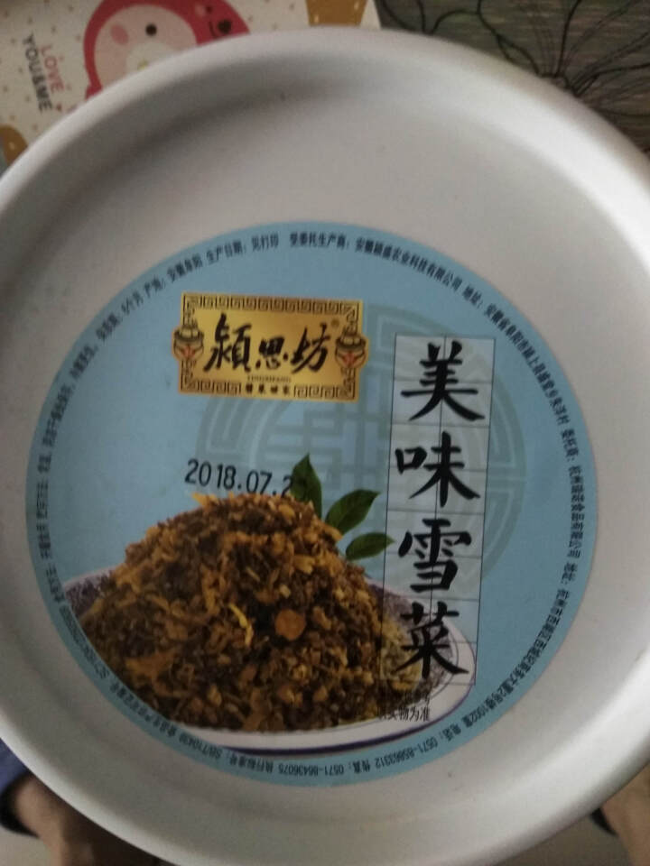 颍思坊美味雪菜1000g雪里蕻咸菜特产下饭菜农家腌制酸菜外婆菜拌粥面酱菜罐装包邮怎么样，好用吗，口碑，心得，评价，试用报告,第4张