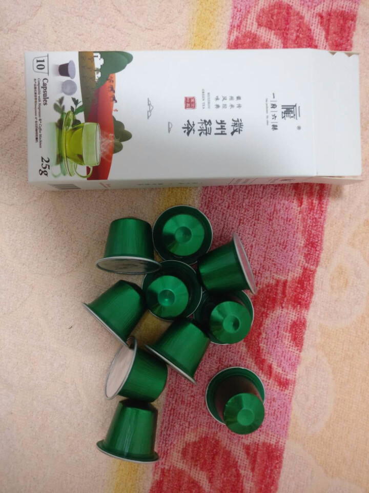 一府六县胶囊茶 徽州绿茶 胶囊绿茶25g 兼容nespresso胶囊咖啡机 徽州绿茶胶囊 胶囊绿茶25g怎么样，好用吗，口碑，心得，评价，试用报告,第4张