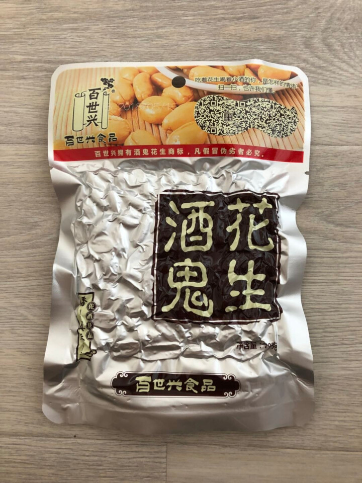 百世兴 酒鬼花生米原味70g 四川特产休闲零食下酒咸味小吃 原味70g怎么样，好用吗，口碑，心得，评价，试用报告,第2张