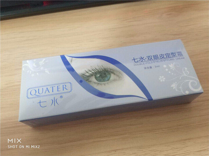 七水（qishui） 双眼皮定型霜男双眼皮贴双面隐形假睫毛胶水防过敏夜用睡眠型怎么样，好用吗，口碑，心得，评价，试用报告,第2张