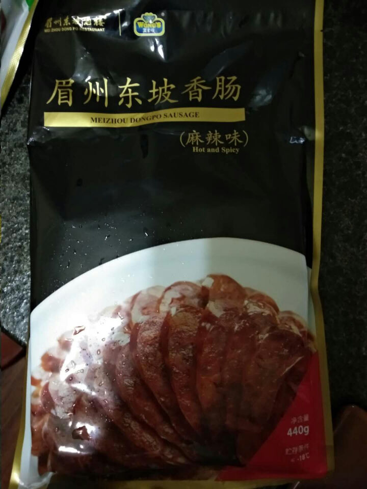 王家渡 眉州东坡香肠 咸鲜味  440g/袋 眉州东坡酒楼同款 川味腊肠 方便速食 食用百搭怎么样，好用吗，口碑，心得，评价，试用报告,第2张