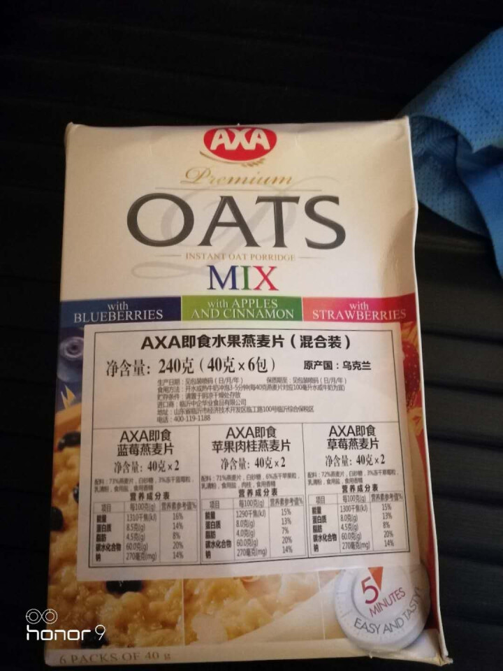 爱西爱（AXA）即食水果早餐燕麦片 40g*6 内含三种口味 6袋/盒240g怎么样，好用吗，口碑，心得，评价，试用报告,第3张