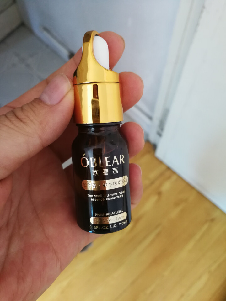 欧碧莲蜗牛精华原液10ml 提拉紧致  男女通用 改善松弛怎么样，好用吗，口碑，心得，评价，试用报告,第3张