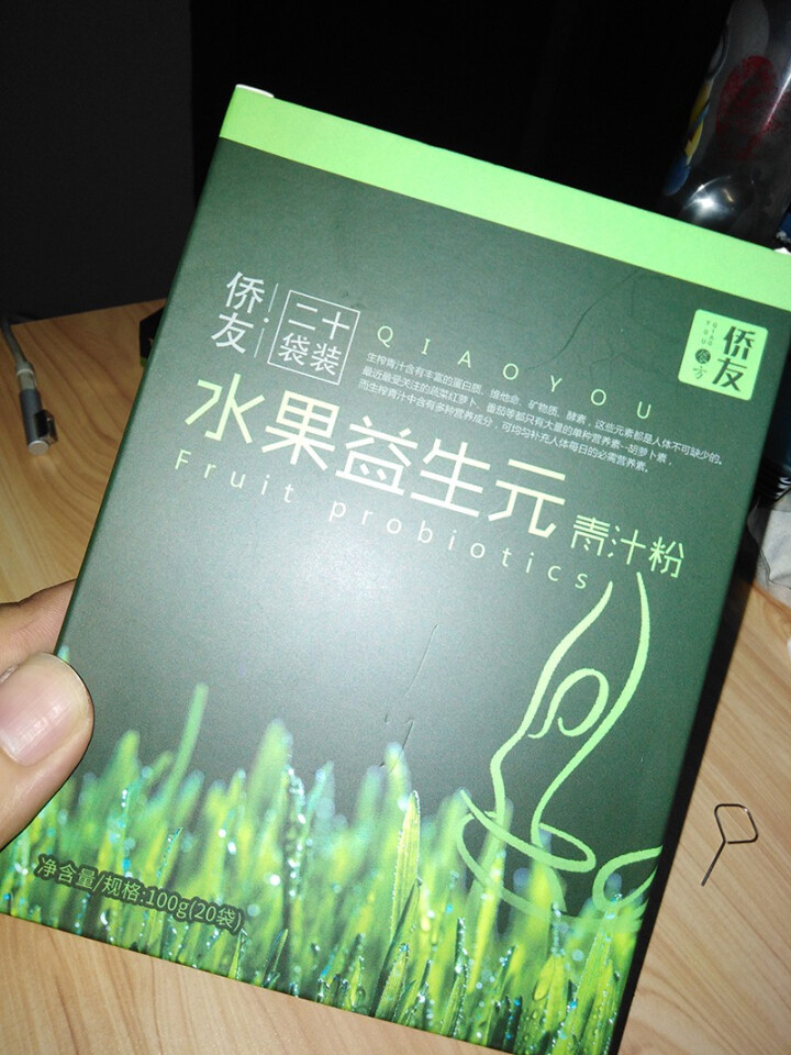 侨友（qiaoyou） 侨友水果益生元青汁粉大麦若叶青汁蚂蚁苗粉纤维抹茶饱腹代餐粉 青汁 100怎么样，好用吗，口碑，心得，评价，试用报告,第2张