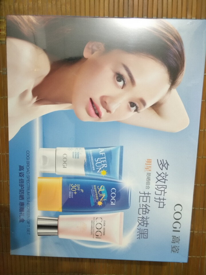 高姿防晒霜倍护防晒露套装SPF30+PA+++防晒霜女隔离霜防水防汗男女士护肤品防晒乳送面膜太阳镜怎么样，好用吗，口碑，心得，评价，试用报告,第2张