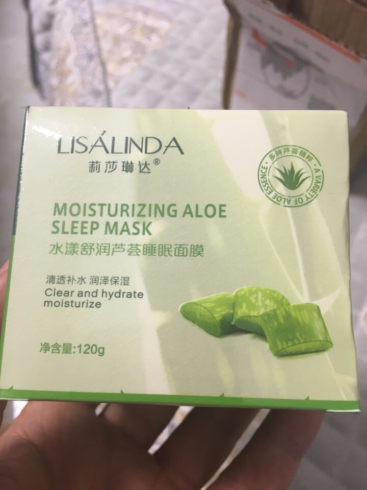 莉莎琳达（lisalinda）水澜舒润芦荟睡眠面膜120g 懒人免洗夜间补水保湿淡化去痘印学生男女士怎么样，好用吗，口碑，心得，评价，试用报告,第4张