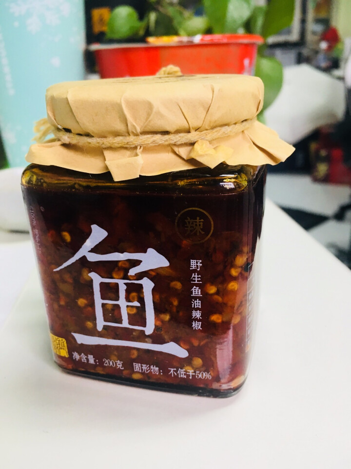 杂八得野生鱼油辣椒  200g 陕西地方特产炒菜火锅烧烤夹馍调味辣椒酱包邮 1瓶怎么样，好用吗，口碑，心得，评价，试用报告,第2张