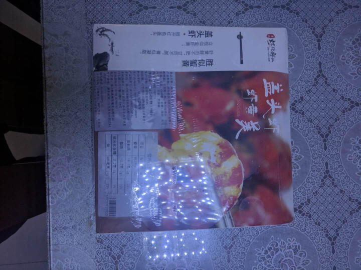 【店铺爆款 净虾2斤】虾跑部队 潜江手工油焖大虾麻辣小龙虾熟食加热即食 油焖微辣 中号 4,第2张