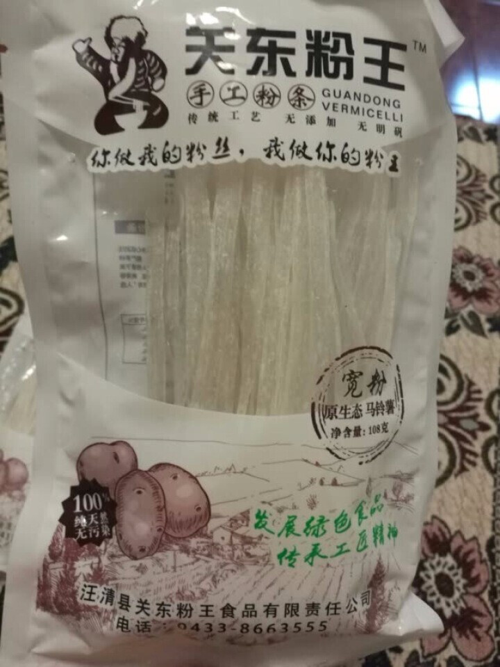 关东粉王 东北马铃薯粉丝  土豆粉丝215g 东北特产怎么样，好用吗，口碑，心得，评价，试用报告,第4张