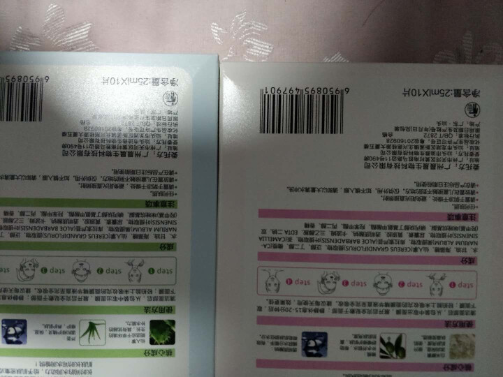 韩茗哒人面膜20片（补水10片+亮肤10片）补水保湿滋润提亮肤色舒缓肌肤玻尿酸蚕丝面膜男女士学生贴怎么样，好用吗，口碑，心得，评价，试用报告,第3张