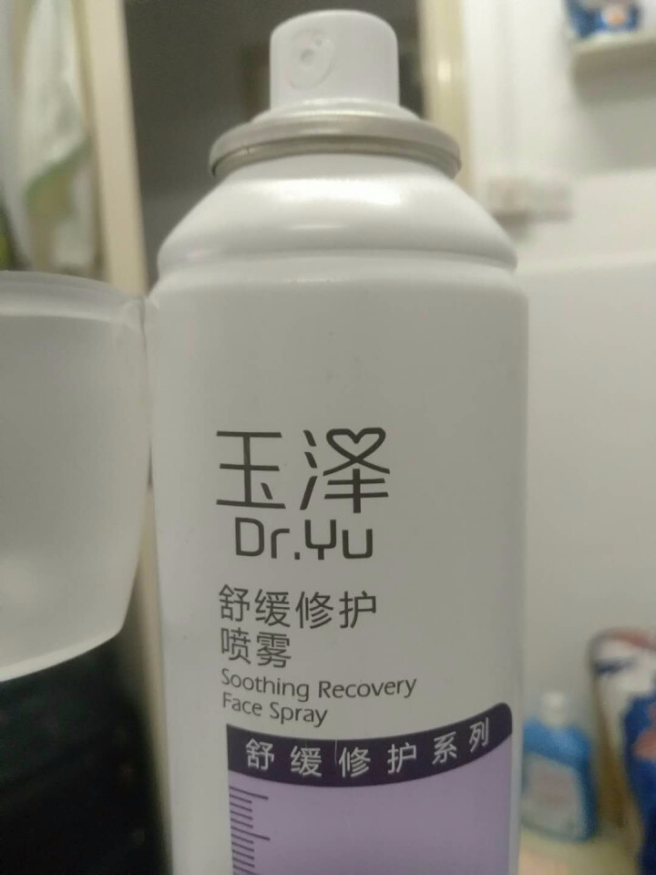 玉泽（Dr.Yu）舒缓修护喷雾150ml怎么样，好用吗，口碑，心得，评价，试用报告,第2张