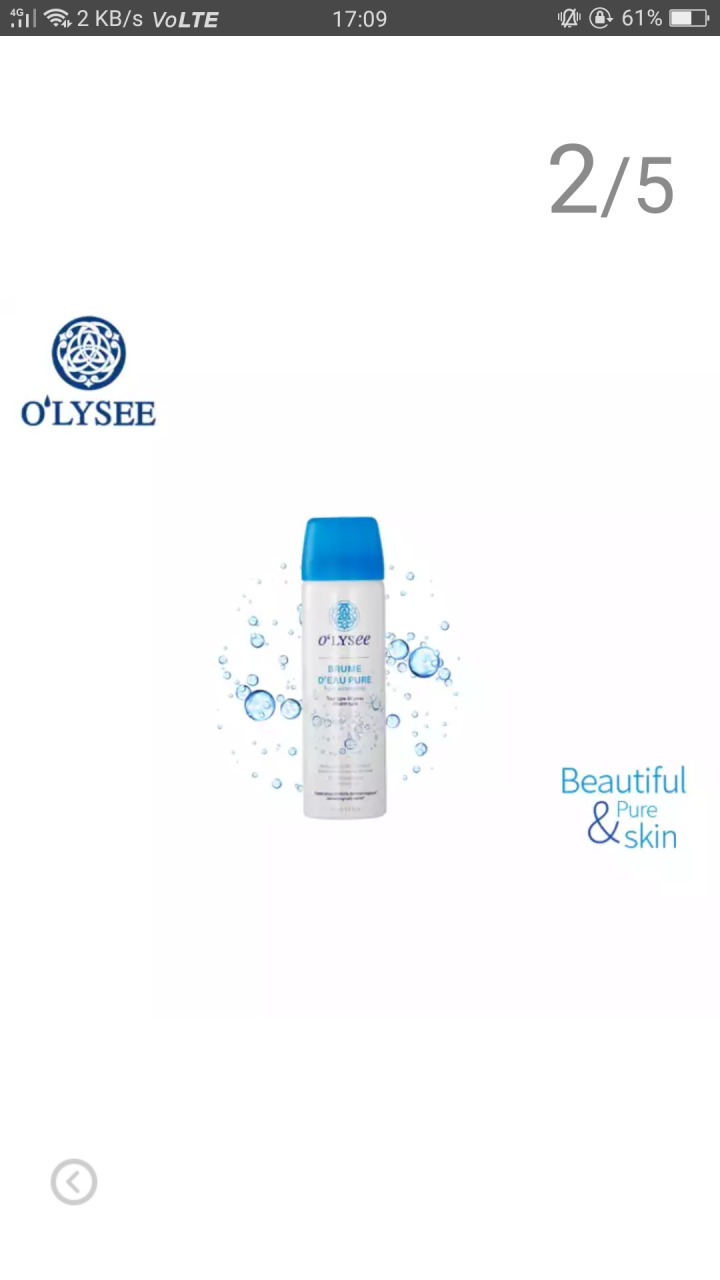 OLYSEE 欧俪法国原装进口补水保湿喷雾 50ml怎么样，好用吗，口碑，心得，评价，试用报告,第3张