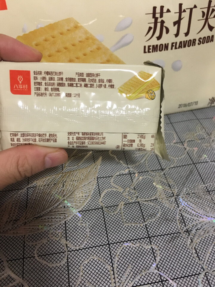 【京东自有品牌】八享时 苏打夹心饼干 柠檬味 320g/袋 蛋糕 休闲零食怎么样，好用吗，口碑，心得，评价，试用报告,第4张