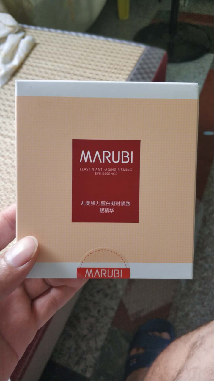 丸美（MARUBI） 眼霜女眼精华去细纹黑眼圈眼袋滋润紧致淡纹 日夜眼精华3g+3g怎么样，好用吗，口碑，心得，评价，试用报告,第2张