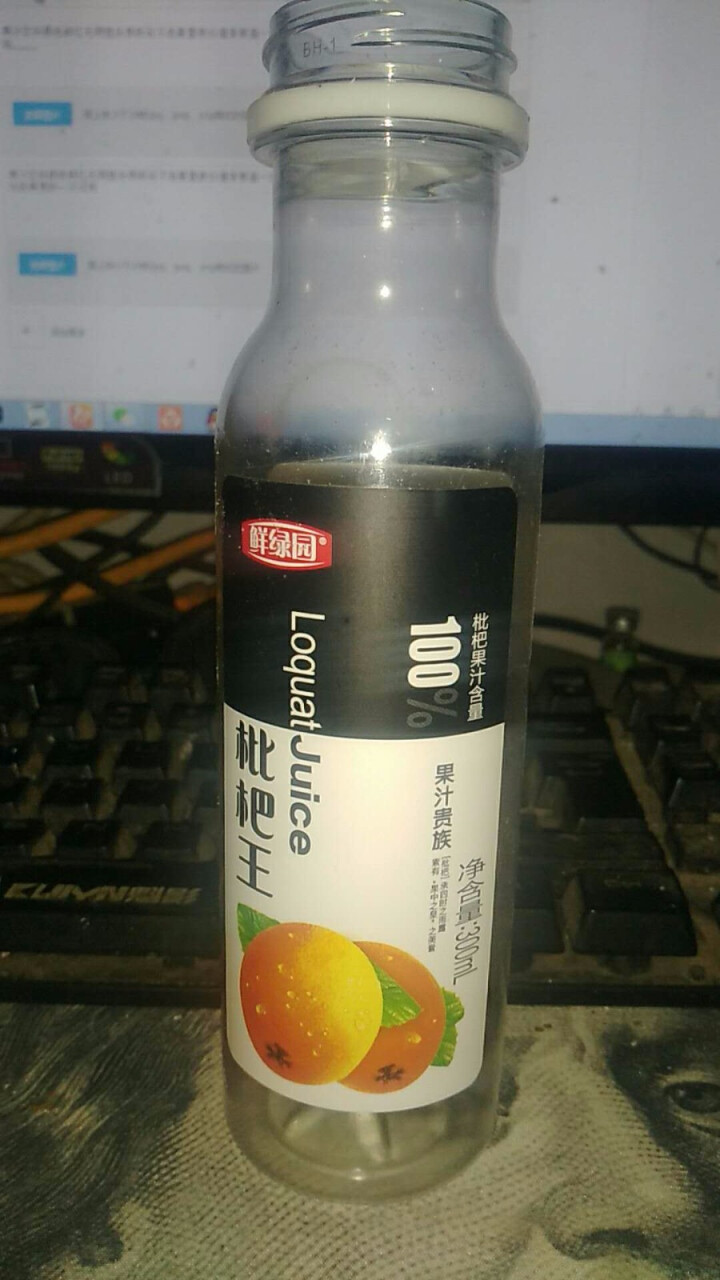 鲜绿园 枇杷汁100%枇杷王枇杷原浆果汁饮料大瓶饮料300ml 单瓶装试饮活动怎么样，好用吗，口碑，心得，评价，试用报告,第2张