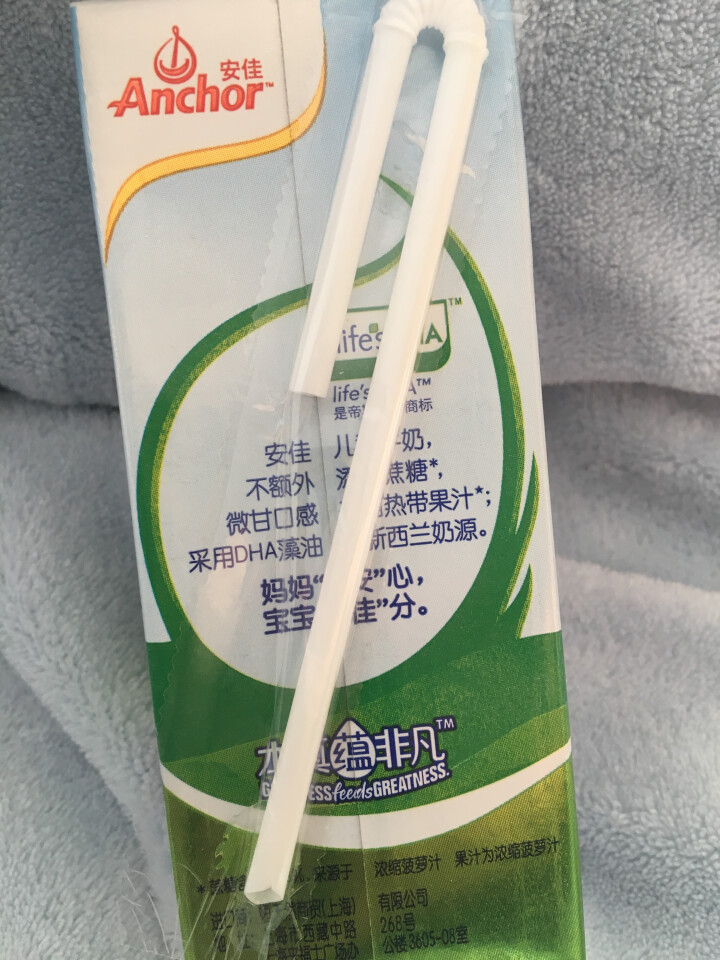 安佳儿童奶 新西兰进口儿童牛奶190ml*27整箱装怎么样，好用吗，口碑，心得，评价，试用报告,第5张