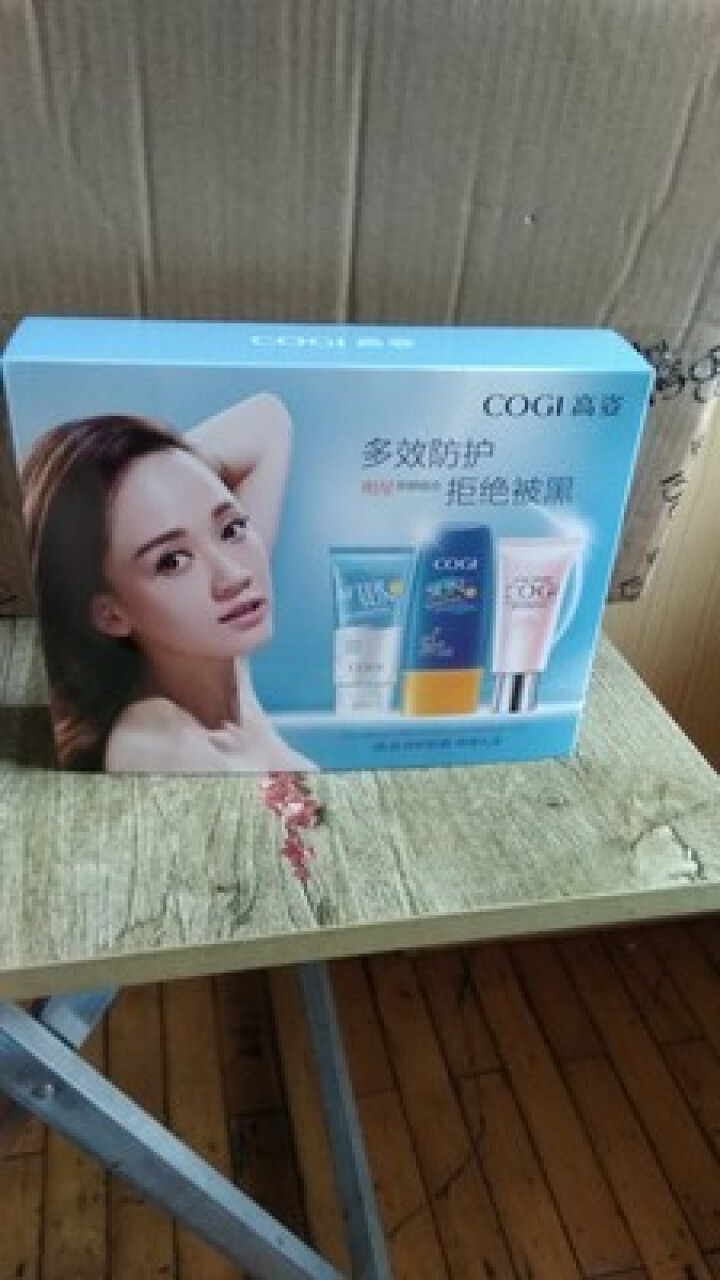 高姿防晒霜倍护防晒露套装SPF30+PA+++防晒霜女隔离霜防水防汗男女士护肤品防晒乳送面膜太阳镜怎么样，好用吗，口碑，心得，评价，试用报告,第2张