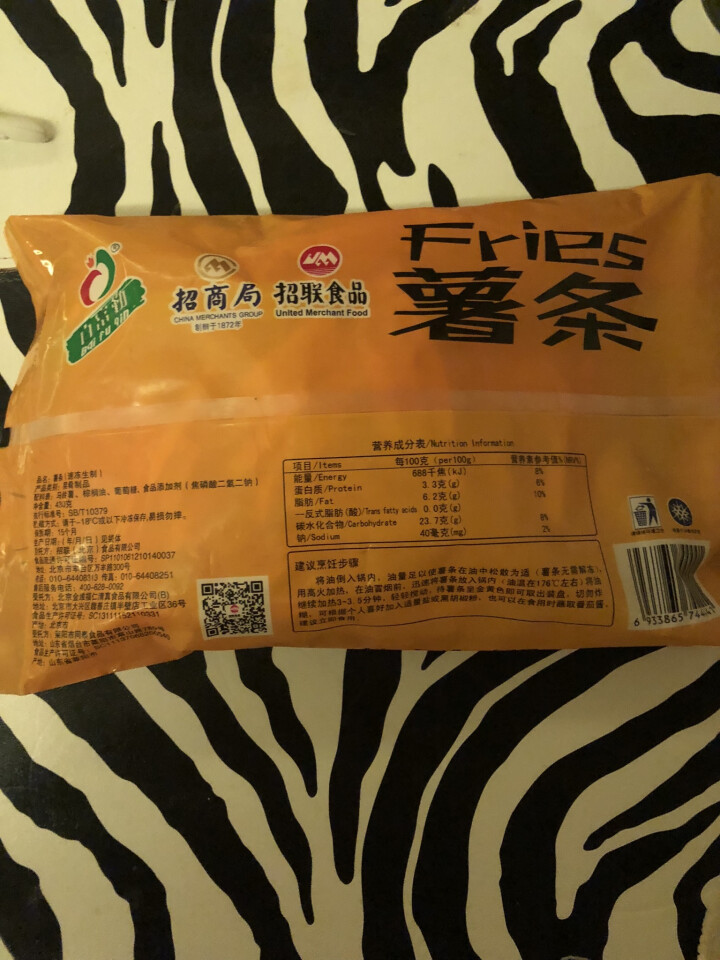 百富勤 薯条 430g（2件起售）速冻半成品怎么样，好用吗，口碑，心得，评价，试用报告,第3张