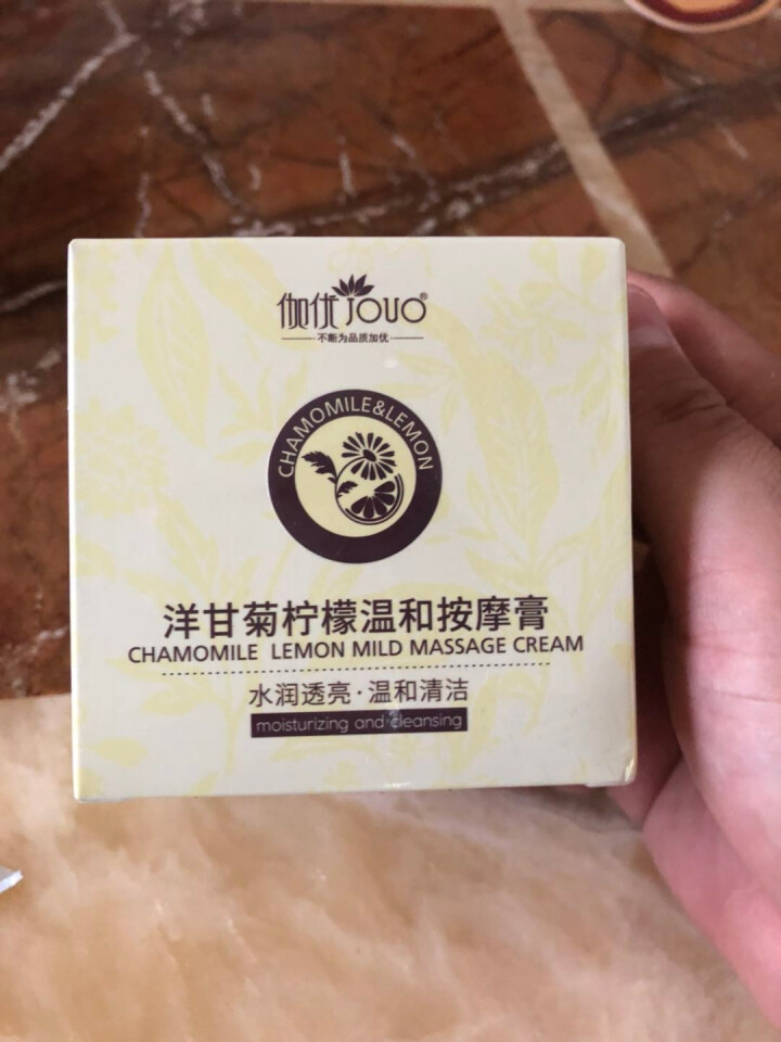 【买1送1】【另送导出仪眼膜】按摩膏深层清洁霜去黑头乳液脸部面部去软化角质提拉紧致美容院皮肤垃圾专用 200g怎么样，好用吗，口碑，心得，评价，试用报告,第2张