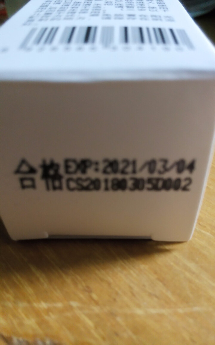 端兰 寡肽原液修复红血丝淡化痘印收缩毛孔修护受损肌肤面部祛痘精华液怎么样，好用吗，口碑，心得，评价，试用报告,第3张