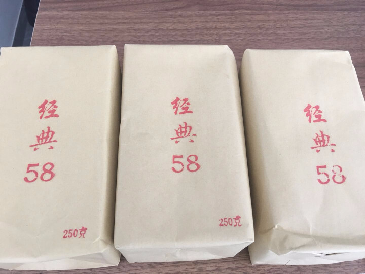 （买一送二）滇红茶云南特级 经典58红茶 古树工夫红茶滇红松针 三盒750g怎么样，好用吗，口碑，心得，评价，试用报告,第2张