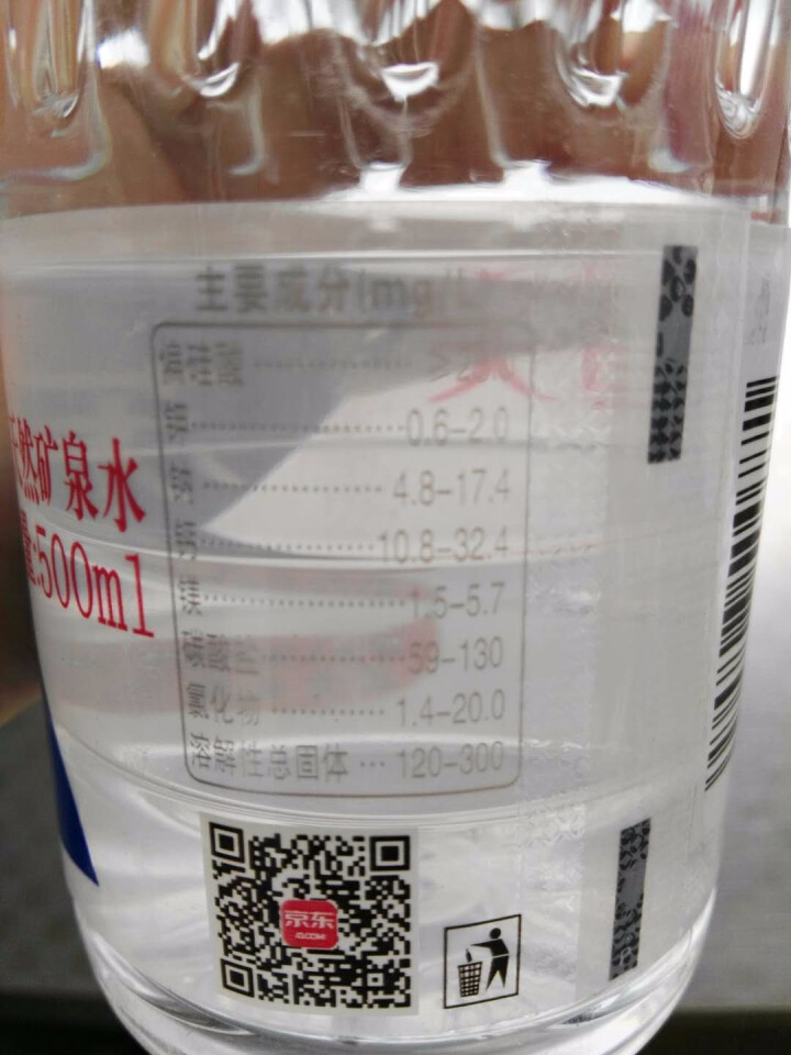 恒大 苏采饮用天然矿泉水 500ml*1瓶怎么样，好用吗，口碑，心得，评价，试用报告,第4张