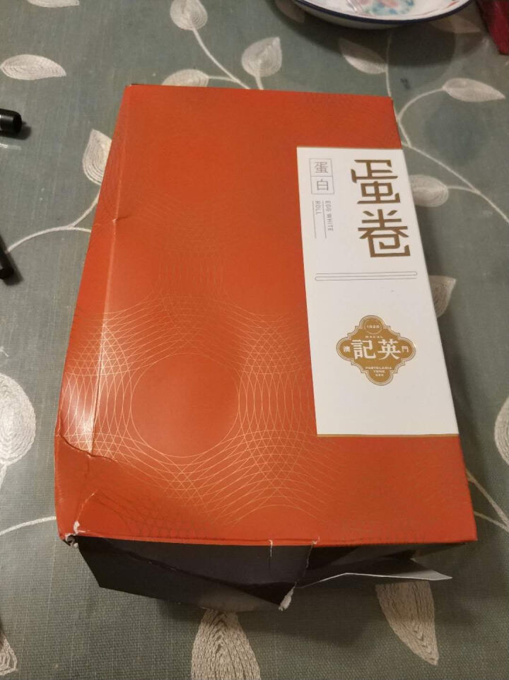 澳门进口   英记饼家蛋白蛋卷165g 传统手工鸡蛋卷 休闲零食 零食特产早餐饼干进口食品 蛋白蛋卷盒装怎么样，好用吗，口碑，心得，评价，试用报告,第2张