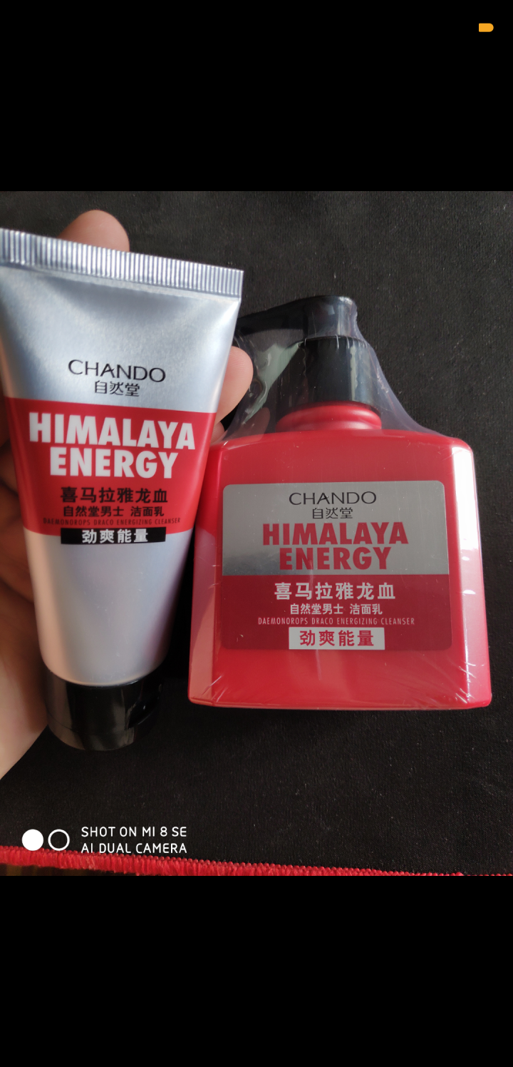 自然堂(CHANDO)男士喜马拉雅龙血能量洁面套装（洗面奶160ml+50ml)（深层清洁 控油平衡）怎么样，好用吗，口碑，心得，评价，试用报告,第3张