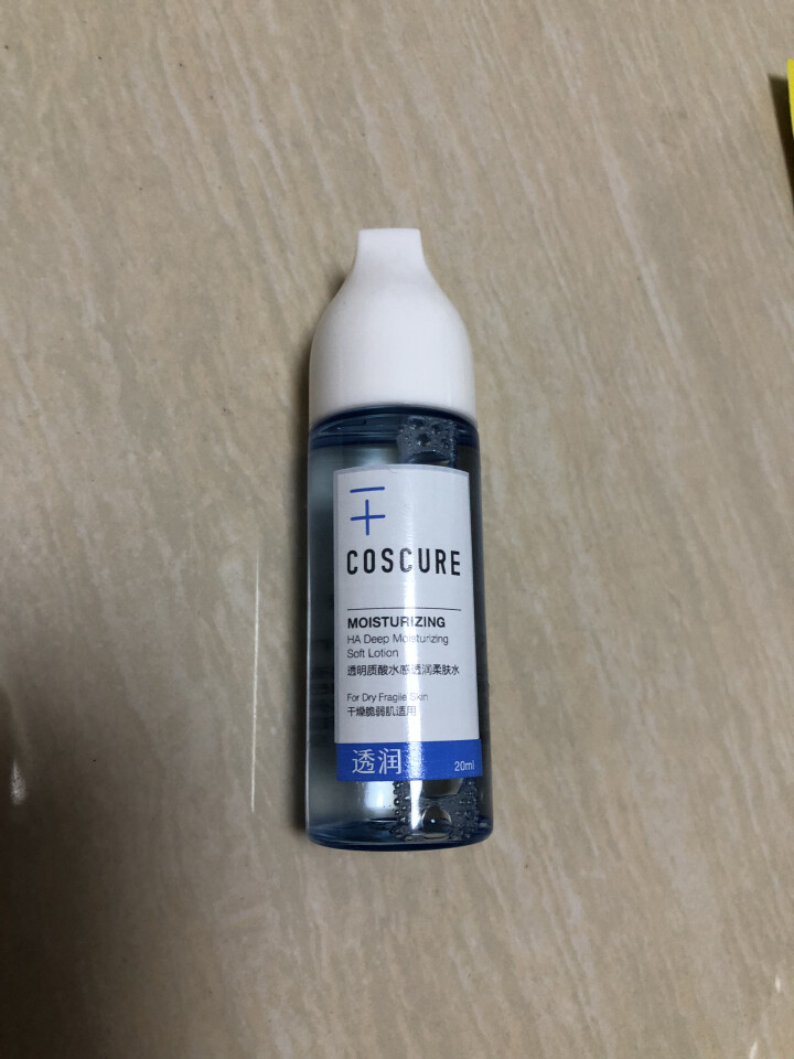 珂思蔻(COSCURE)旅行装护肤品小样套装修护保湿锁水舒缓修护 洁面膏+柔肤水+微微乳 +调理乳+角鲨烷油怎么样，好用吗，口碑，心得，评价，试用报告,第4张