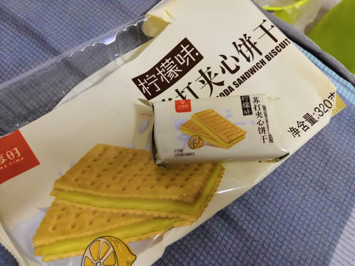 【京东自有品牌】八享时 苏打夹心饼干 柠檬味 320g/袋 蛋糕 休闲零食怎么样，好用吗，口碑，心得，评价，试用报告,第3张