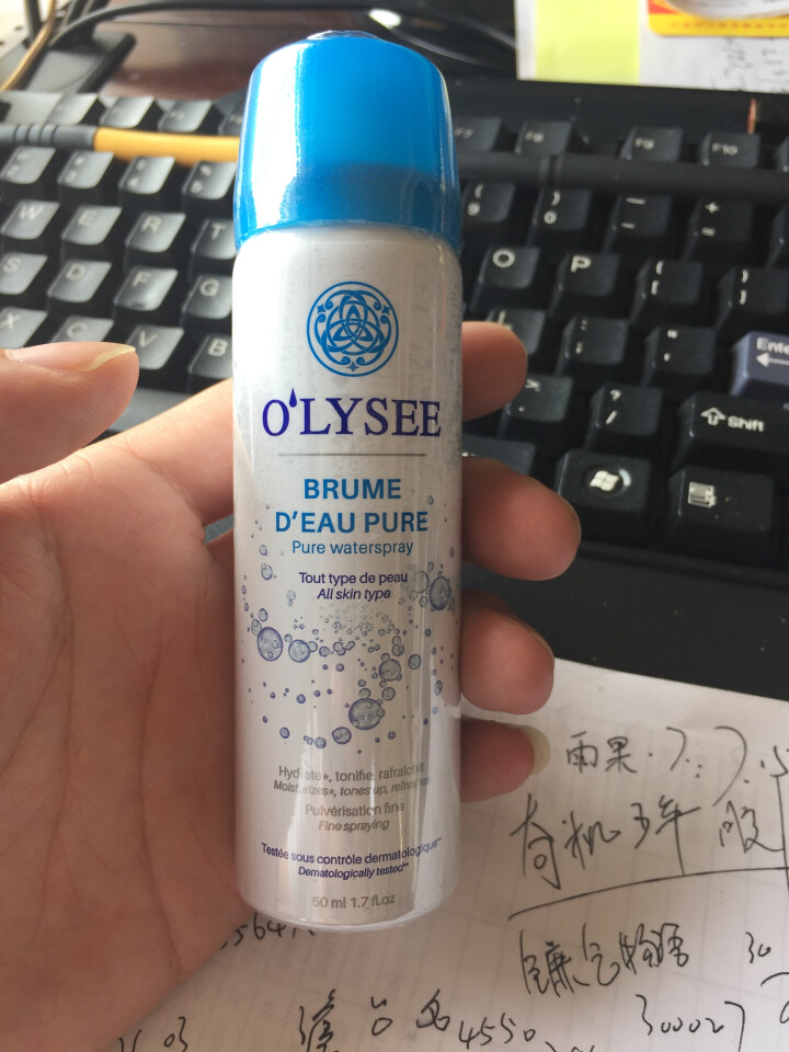 OLYSEE 欧俪法国原装进口补水保湿喷雾 50ml怎么样，好用吗，口碑，心得，评价，试用报告,第2张