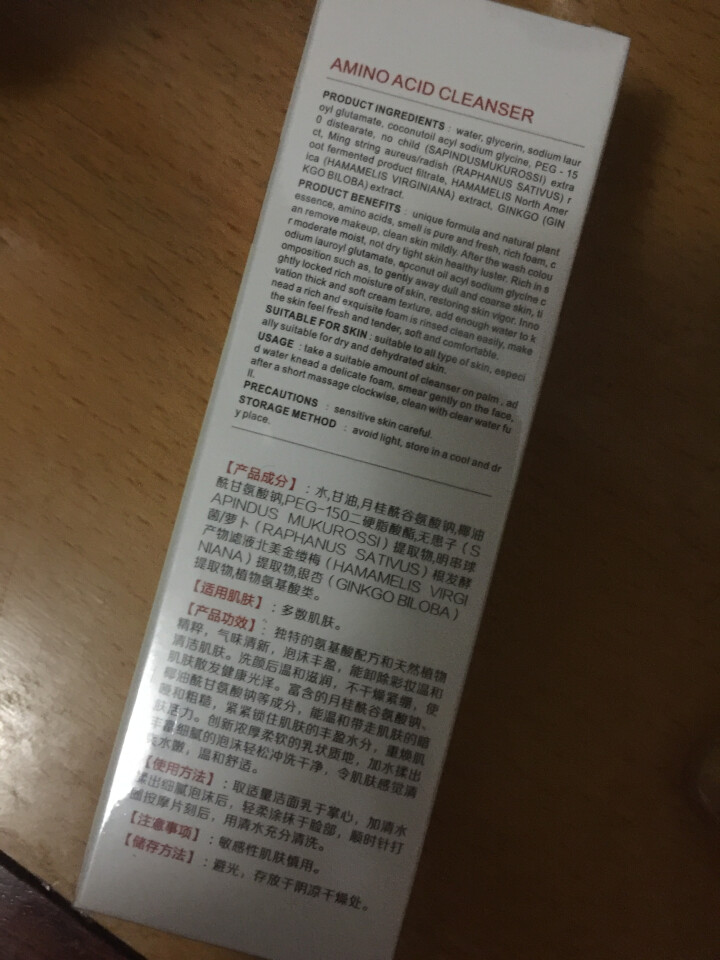 欧碧莲氨基酸舒缓洁面乳100ml 深层清洁保湿控油收缩毛孔怎么样，好用吗，口碑，心得，评价，试用报告,第4张