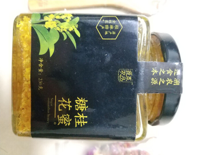 源本农品 桂林糖桂花蜜 纯正糖桂花酱蜂蜜桂花糖浆桂林特产 果酱饮品奶茶蛋糕烘焙甜品甜点原料230g怎么样，好用吗，口碑，心得，评价，试用报告,第2张