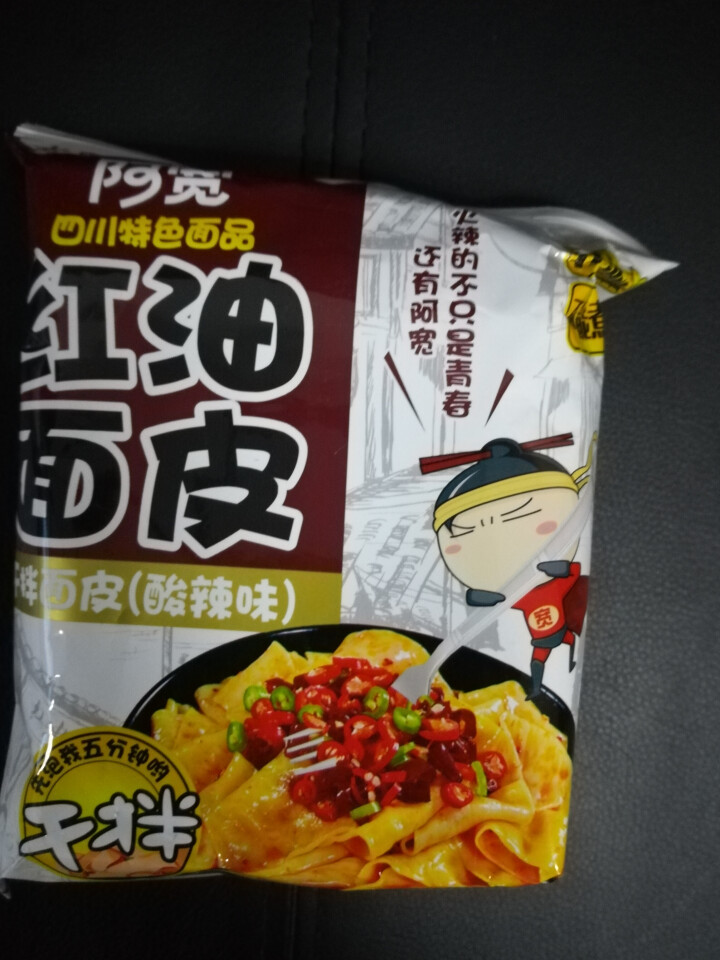 阿宽旅行套餐 重庆小面酸辣味 麻辣味 铺盖面红油面皮 方便面干拌面6碗装 阿宽红油面皮1袋怎么样，好用吗，口碑，心得，评价，试用报告,第3张