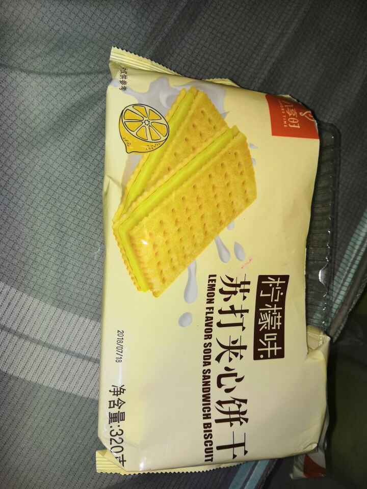 【京东自有品牌】八享时 苏打夹心饼干 柠檬味 320g/袋 蛋糕 休闲零食怎么样，好用吗，口碑，心得，评价，试用报告,第2张