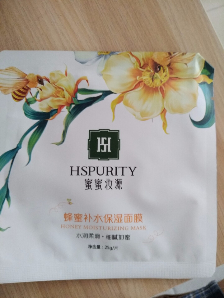 蜜蜜妆源(HSPURITY)蜂蜜面膜 补水保湿（晒后修复细致毛孔 补水保湿润泽肌肤）迪奥同款面膜纸怎么样，好用吗，口碑，心得，评价，试用报告,第2张