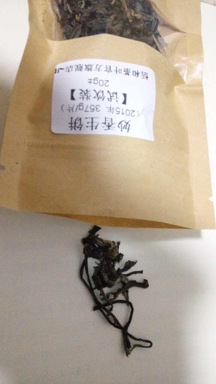 20g样茶试用 恬和 2015年妙香邦东纯料生饼七子饼茶怎么样，好用吗，口碑，心得，评价，试用报告,第3张