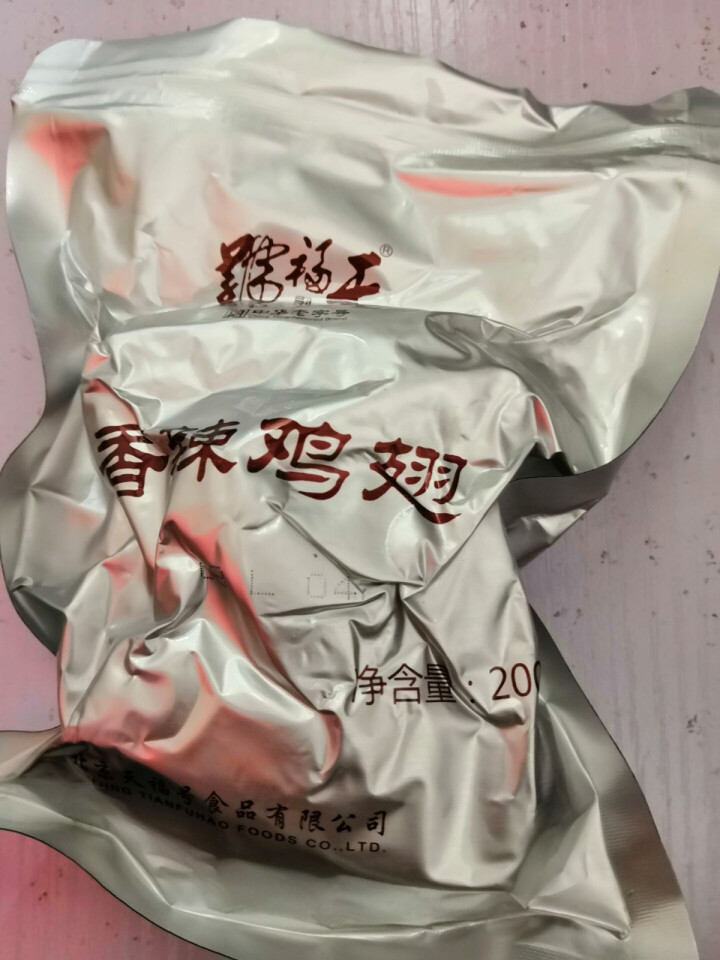 天福号 【北京馆】中华老字号 北京特产熟食品 200g自立袋 香辣鸡翅怎么样，好用吗，口碑，心得，评价，试用报告,第3张