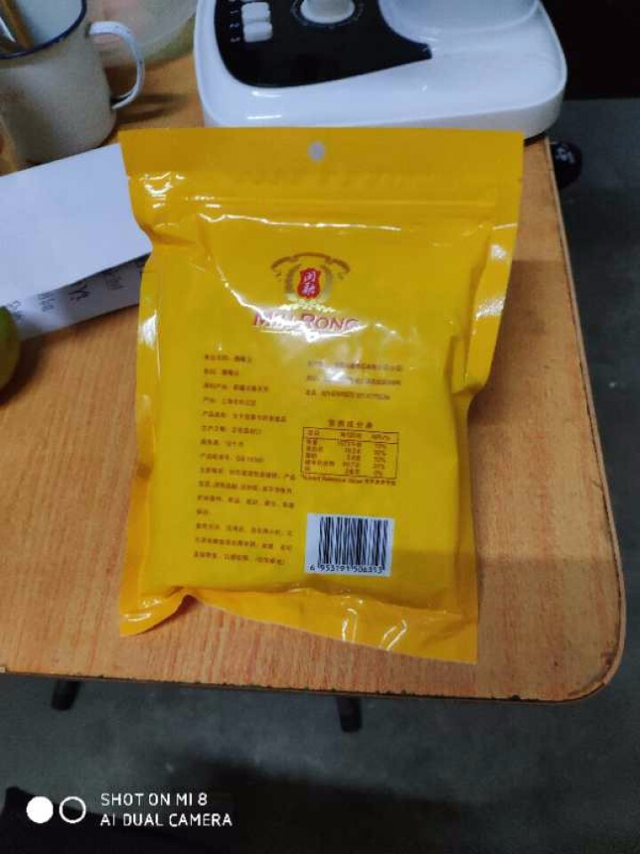 新闽融新疆特产鹰嘴豆500g 生鹰嘴豆五谷杂粮粗粮豆浆伴侣怎么样，好用吗，口碑，心得，评价，试用报告,第3张