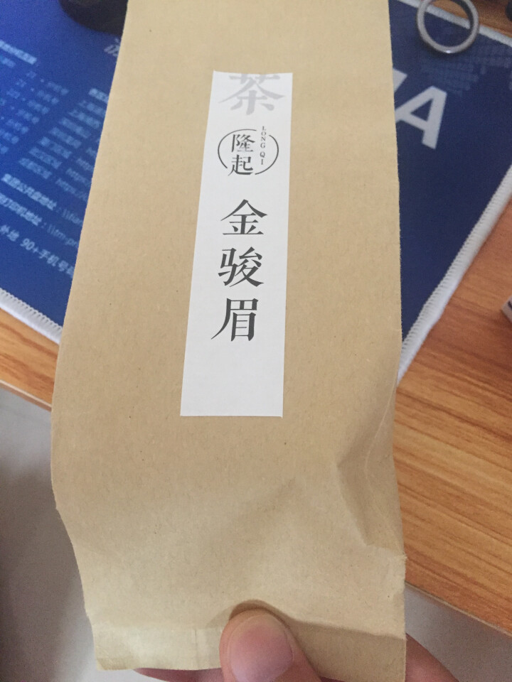 隆起正宗金骏眉红茶散装茶叶武夷山桐木关红茶茶叶礼私享茶60g 私享包60g怎么样，好用吗，口碑，心得，评价，试用报告,第2张