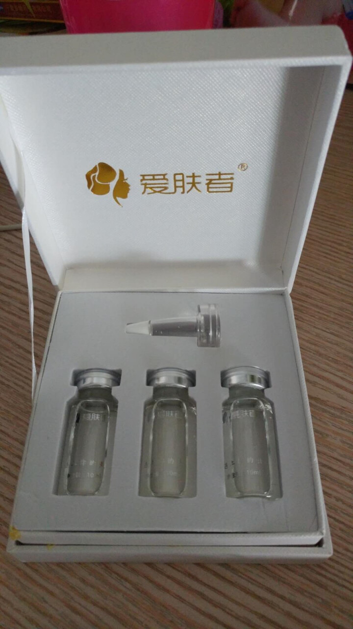 爱肤者（IFZA）玻尿酸原液精华液EGF原液洋甘菊原液眼部多肽原液传明酸原液套装 玻尿酸原液怎么样，好用吗，口碑，心得，评价，试用报告,第3张