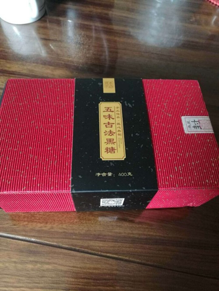 源本农品 5味正宗老黑糖块纯甘蔗手工姜枣枸杞桂花玫瑰原味阿胶红糖姜茶月经产妇月子广西土黑糖烘焙食糖 五味黑糖[五合一混合]怎么样，好用吗，口碑，心得，评价，试用,第2张