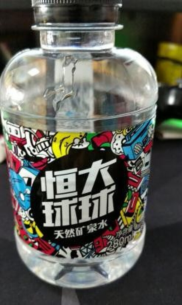 恒大 球球天然矿泉水小瓶迷你装 280ml*1瓶怎么样，好用吗，口碑，心得，评价，试用报告,第4张