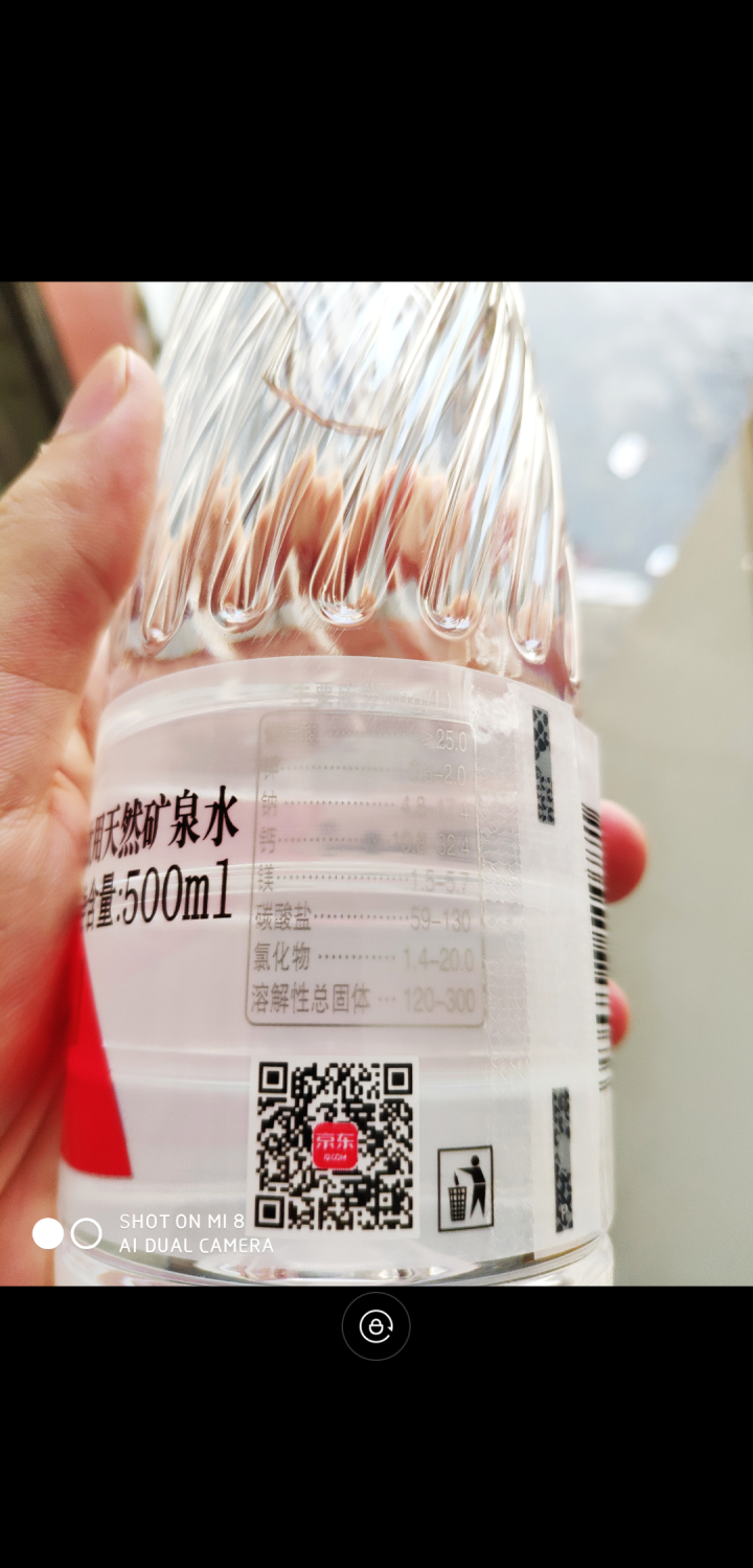 恒大 苏采矿泉水 饮用水 天然水 非纯净水 个性瓶身高颜值 500ml*1瓶怎么样，好用吗，口碑，心得，评价，试用报告,第2张