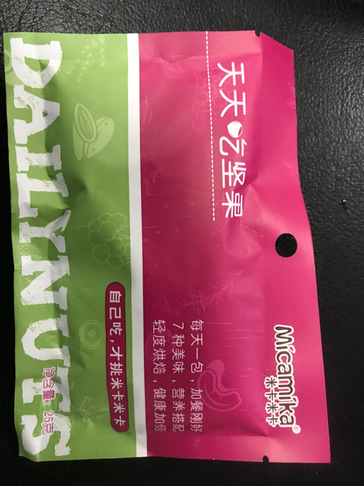 米卡米卡（Micamika） 米卡米卡 天天吃坚果 每日坚果 混合坚果 25g/1日装怎么样，好用吗，口碑，心得，评价，试用报告,第4张