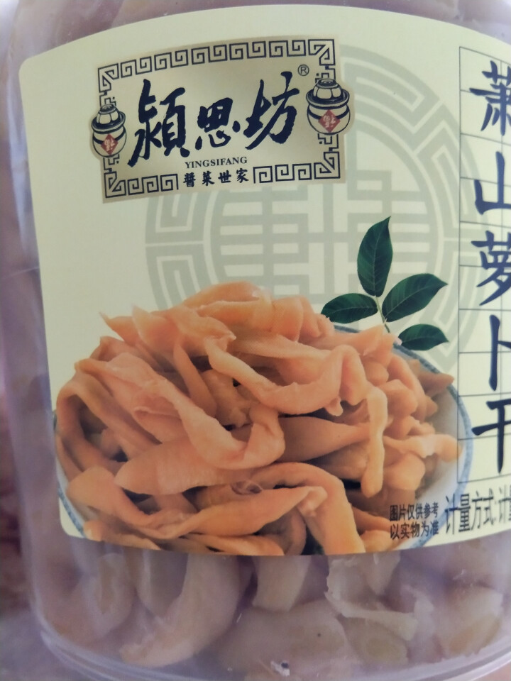 颍思坊 萧山萝卜干800g下饭菜 早餐咸菜 杭州特产 钱江蔬菜航空榨菜休闲零食怎么样，好用吗，口碑，心得，评价，试用报告,第4张