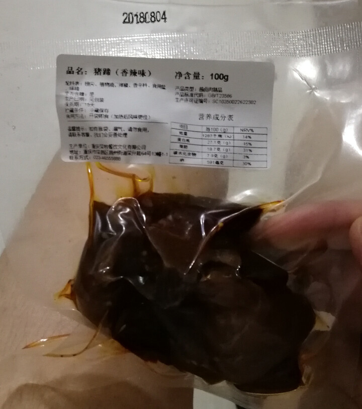 荣牧 香辣猪蹄150g熟食速食即食猪手猪脚休闲零食下酒菜小吃成人款网红推荐美食 麻辣(特辣),第2张