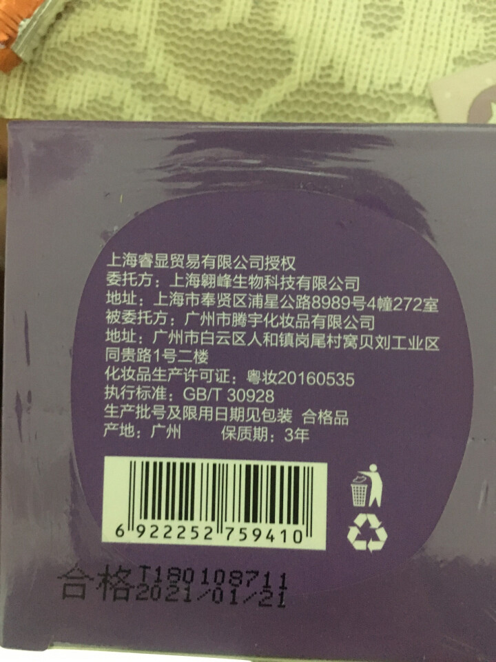 【买1送1 温和去角质】去角质面部补水深层清洁黑头磨砂膏去鸡皮去死皮手部女非天然黄糖 买1送1 送同款怎么样，好用吗，口碑，心得，评价，试用报告,第3张