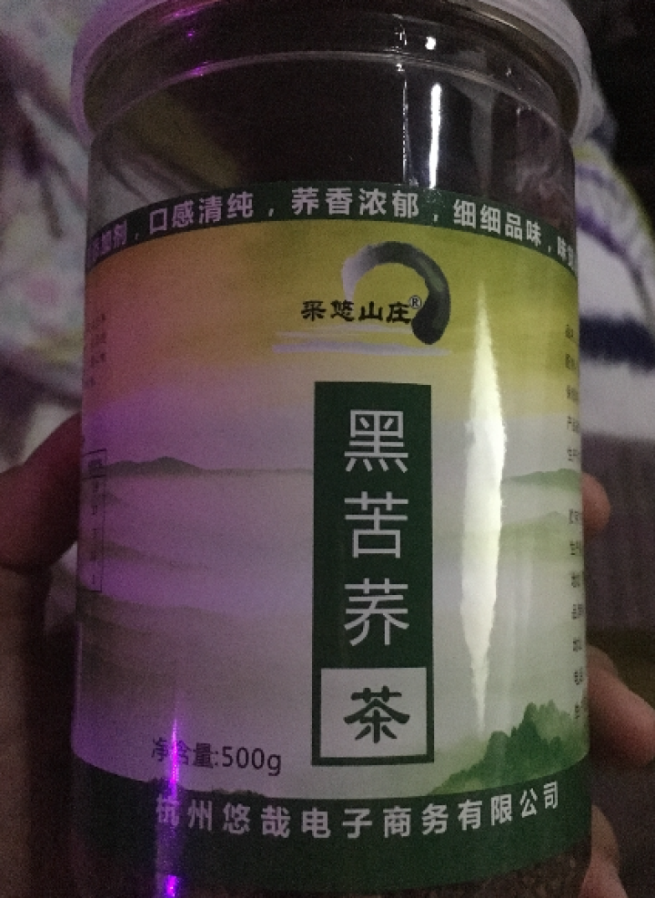 【买2送1再送杯】黑苦荞茶500g 四川凉山全胚芽荞麦茶 荞子茶罐装 养生茶男女 黑苦荞茶500g/罐怎么样，好用吗，口碑，心得，评价，试用报告,第2张